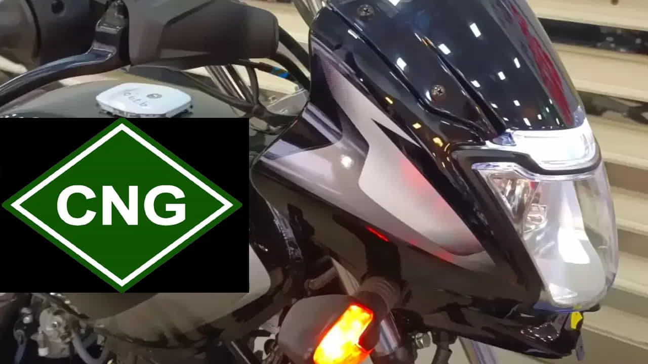 ಕಡಿಮೆ ಬೆಲೆಯಲ್ಲಿ ಮಾರುಕಟ್ಟೆಗೆ ಲಗ್ಗೆಯಿಡಲಿವೆ CNG Bike ಗಳು! ಮುಂದಿನ ವರ್ಷವೇ ಬಿಡುಗಡೆಗೆ ಸಿದ್ಧವಾಗಿದೆ ಬಜಾಜ್ ಸಿಎನ್ಜಿ ಬೈಕ್- ಎನಿದರ ವೈಶಿಷ್ಟ್ಯತೆ? ಕಡಿಮೆ ಬೆಲೆಯಲ್ಲಿ ಮಾರುಕಟ್ಟೆಗೆ ಲಗ್ಗೆಯಿಡಲಿವೆ CNG Bike ಗಳು! ಮುಂದಿನ ವರ್ಷವೇ ಬಿಡುಗಡೆಗೆ ಸಿದ್ಧವಾಗಿದೆ ಬಜಾಜ್ ಸಿಎನ್ಜಿ ಬೈಕ್- ಎನಿದರ ವೈಶಿಷ್ಟ್ಯತೆ?