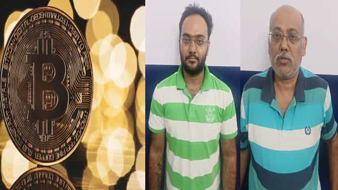 ಬೆಂಗಳೂರು: ಬಿಟ್ ಕಾಯಿನ್ ನೆಪದಲ್ಲಿ ಲಕ್ಷಾಂತರ ಹಣ ದೋಖಾ! ಅಪ್ಪ-ಮಗ ಅಂದರ್​