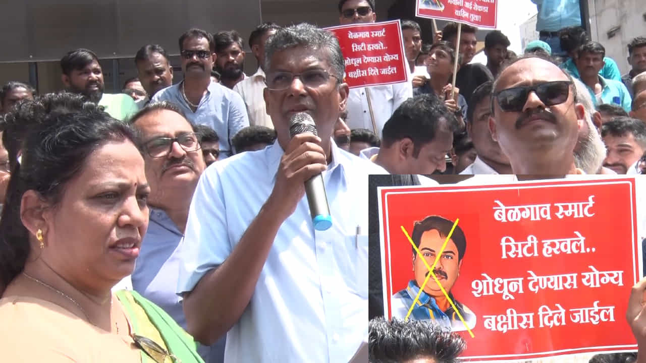 ಬೆಳಗಾವಿ: ಬಿಜೆಪಿ ಸರ್ಕಾರದ ಅವಧಿಯಲ್ಲಿ ಬೇಕಾಬಿಟ್ಟಿಯಾಗಿ ಕೆಲಸ, ತಾರಕಕ್ಕೇರಿದ ಸಚಿವ-ಬಿಜೆಪಿ ಶಾಸಕ ನಡುವಿನ ಫೈಟ್ -ಮುಂದೇನು? ಬೆಳಗಾವಿ: ಬಿಜೆಪಿ ಸರ್ಕಾರದ ಅವಧಿಯಲ್ಲಿ ಬೇಕಾಬಿಟ್ಟಿಯಾಗಿ ಕೆಲಸ, ತಾರಕಕ್ಕೇರಿದ ಸಚಿವ-ಬಿಜೆಪಿ ಶಾಸಕ ನಡುವಿನ ಫೈಟ್ -ಮುಂದೇನು?