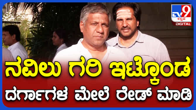 ಹುಲಿ ಉಗುರು ವಿವಾದ: ಹಿಂದೂಗಳನ್ನ ಟಾರ್ಗೆಟ್ ಮಾಡಲಾಗುತ್ತಿದೆ: ಬೆಲ್ಲದ್ ಆರೋಪ