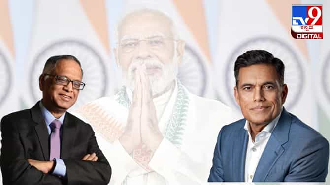 ನಾರಾಯಣ ಮೂರ್ತಿ ಹೇಳಿಕೆಯನ್ನು ಬೆಂಬಲಸಿದ ಸಜ್ಜನ್ ಜಿಂದಾಲ್