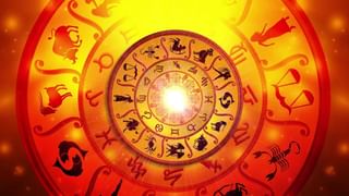 Horoscope: ರಾಶಿಭವಿಷ್ಯ, ಅತಿಯಾದ ನಂಬಿಕೆಯು ನಿಮ್ಮ ಮೌಲ್ಯಯುತ ವಸ್ತುಗಳನ್ನು ಕಳೆದುಕೊಳ್ಳುವಂತೆ ಮಾಡುವುದು