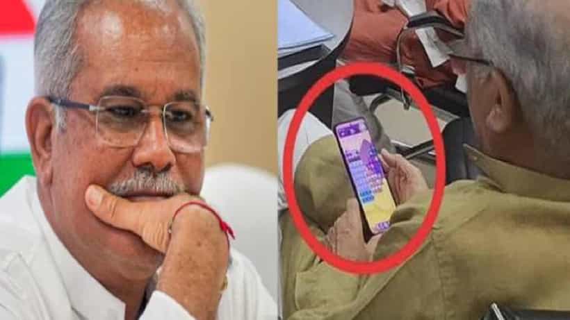 ಕಾಂಗ್ರೆಸ್ ಸಭೆಯಲ್ಲಿ ಕ್ಯಾಂಡಿ ಕ್ರಷ್ ಆಡಿದ ಛತ್ತೀಸ್ಗಢ ಸಿಎಂ ಭೂಪೇಶ್ ಬಾಘೇಲ್