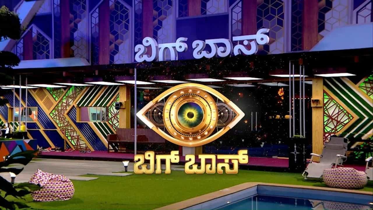 ‘ಬಿಗ್ ಬಾಸ್ನ ಅಕ್ರಮವಾಗಿ ಪ್ರಸಾರ ಮಾಡುವಂತಿಲ್ಲ’; ಆದೇಶ ನೀಡಿದ ಕೋರ್ಟ್ ‘ಬಿಗ್ ಬಾಸ್ನ ಅಕ್ರಮವಾಗಿ ಪ್ರಸಾರ ಮಾಡುವಂತಿಲ್ಲ’; ಆದೇಶ ನೀಡಿದ ಕೋರ್ಟ್