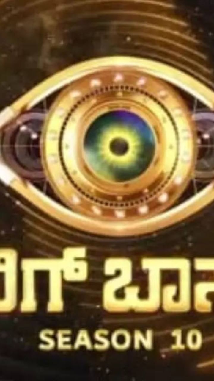 Bigg Boss 10