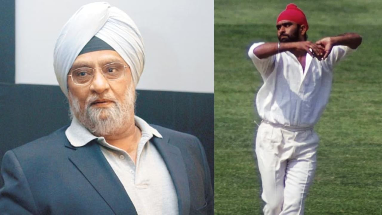 Bishan Singh Bedi: ಭಾರತದ ಲೆಜೆಂಡರಿ ಸ್ಪಿನ್ನರ್ ಬಿಷನ್ ಸಿಂಗ್ ಬೇಡಿ ನಿಧನ