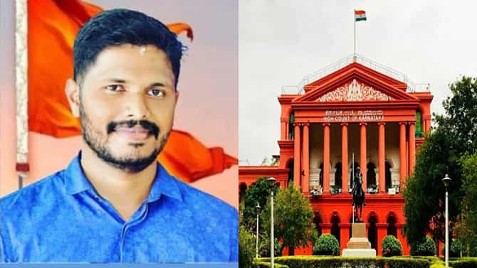ಪ್ರವೀಣ್‌ ನೆಟ್ಟಾರು ಹತ್ಯೆ ಕೇಸ್​;ಆರೋಪಿಗಳು ಸಲ್ಲಿಸಿದ್ದ ಜಾಮೀನು ಅರ್ಜಿವಜಾ