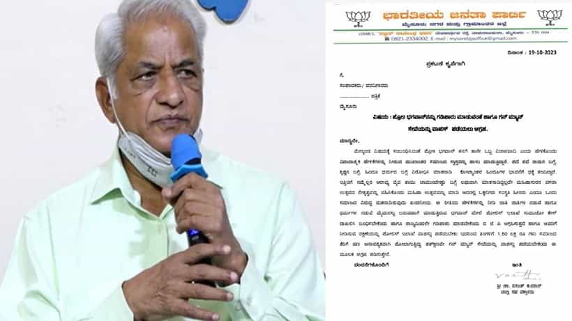 ಒಕ್ಕಲಿಗರ ವಿರುದ್ದ ಅವಹೇಳನಕಾರಿ ಹೇಳಿಕೆ; ಪ್ರೊ.ಕೆ.ಎಸ್.ಭಗವಾನ್ ಅವರನ್ನು ಗಡಿಪಾರು ಮಾಡುವಂತೆ ಬಿಜೆಪಿ ಒತ್ತಾಯ