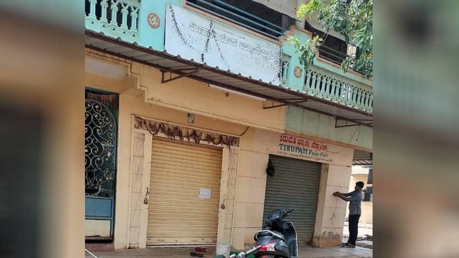 ಚಿನ್ನಾಭರಣ ಅಂಗಡಿಗೆ ನುಗ್ಗಿ, ಗುಂಡು ಹಾರಿಸಿ ಕೆಜಿಗಟ್ಟಲೇ ಚಿನ್ನ ದರೋಡೆ