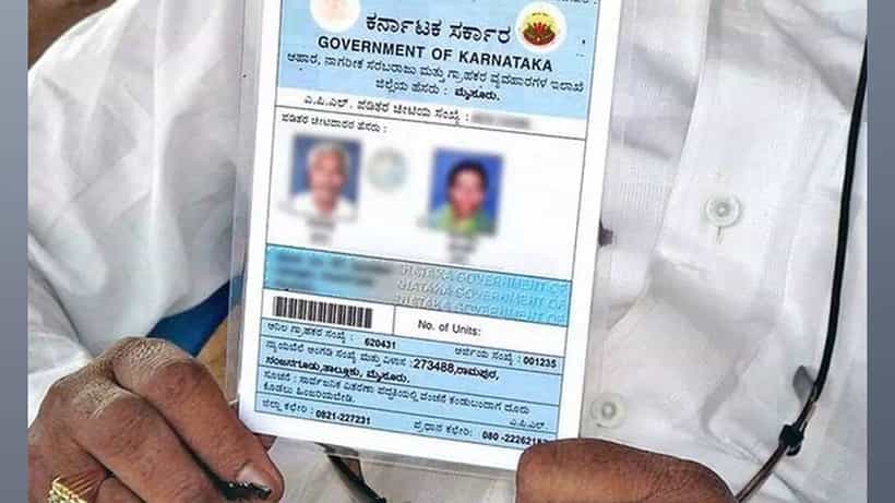 ಬಿಪಿಎಲ್, ಎಪಿಎಲ್ ಕಾರ್ಡ್ದಾರರಿಗೆ ಗುಡ್ ನ್ಯೂಸ್: ಕಾರ್ಡ್ಗಳ ತಿದ್ದಪಡಿ ಸಮಯ ವಿಸ್ತರಣೆ