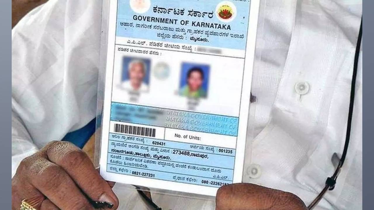 ಬಿಪಿಎಲ್, ಎಪಿಎಲ್ ಕಾರ್ಡ್ದಾರರಿಗೆ ಗುಡ್ ನ್ಯೂಸ್: ಕಾರ್ಡ್ಗಳ ತಿದ್ದಪಡಿ ಸಮಯ ವಿಸ್ತರಣೆ ಬಿಪಿಎಲ್, ಎಪಿಎಲ್ ಕಾರ್ಡ್ದಾರರಿಗೆ ಗುಡ್ ನ್ಯೂಸ್: ಕಾರ್ಡ್ಗಳ ತಿದ್ದಪಡಿ ಸಮಯ ವಿಸ್ತರಣೆ