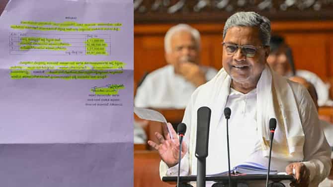 2023ನೇ ಸಾಲಿನ ಬಜೆಟ್​ ಅಧಿವೇಶನಕ್ಕೆ ಖರ್ಚಾಗಿದ್ದು ಬರೊಬ್ಬರಿ 95 ಲಕ್ಷ ರೂ.