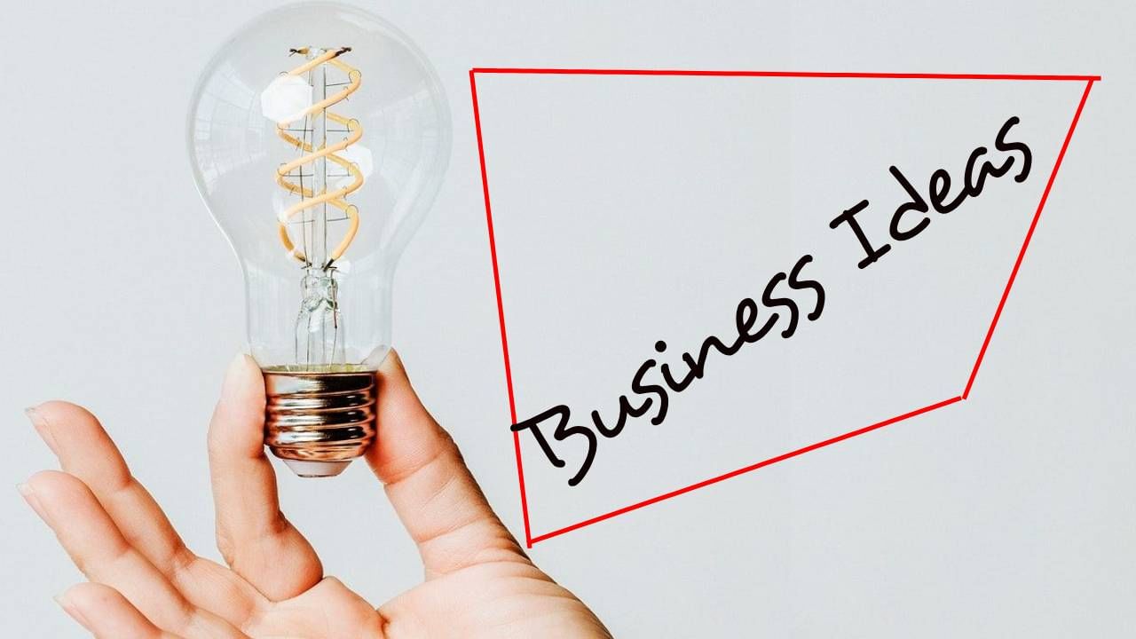 Small Business Ideas: ಹತ್ತು ಸಾವಿರ ರೂ ಮಾತ್ರವಾ ಇರುವುದು? ಈ ಬಿಸಿನೆಸ್​ಗಳನ್ನು ಪ್ರಯತ್ನಿಸಿ