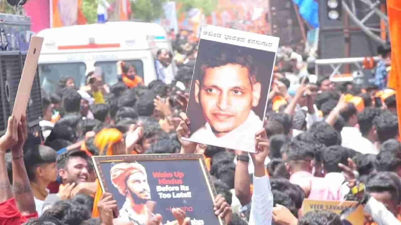 ಚಿತ್ರದುರ್ಗದಲ್ಲಿ ಹಿಂದೂ ಮಹಾಗಣಪತಿ ಶೋಭಯಾತ್ರೆ ವೇಳೆ ಗೋಡ್ಸೆ ಚಿತ್ರ ಪ್ರದರ್ಶನ: ಕೇಸ್​ ಬುಕ್​