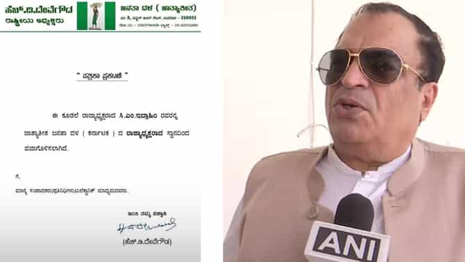 ಜೆಡಿಎಸ್ ರಾಜ್ಯಾಧ್ಯಕ್ಷ ಸ್ಥಾನದಿಂದ ಇಬ್ರಾಹಿಂ ವಜಾ: ದೇವೇಗೌಡ ಪತ್ರ ವೈರಲ್