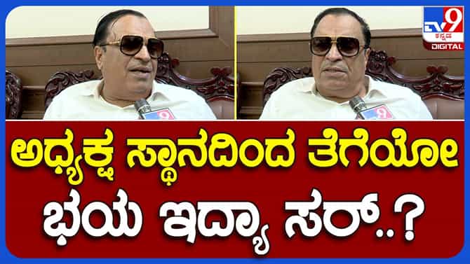 ನನ್ನ ಅಧ್ಯಕ್ಷ ಮಾಡಲು ಕುಮಾರಸ್ವಾಮಿ ಸಹ ವೋಟು ಮಾಡಿದ್ದಾರೆ: ಸಿಎಂ ಇಬ್ರಾಹಿಂ