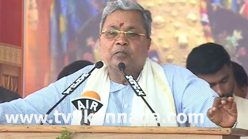 ಇದೊಂದು ಬೇಸ್ಲೆಸ್ ಆರೋಪ: ಬಿಜೆಪಿ ನಾಯಕರಿಗೆ ಸಿಎಂ ಸಿದ್ದರಾಮಯ್ಯ ತಿರುಗೇಟು