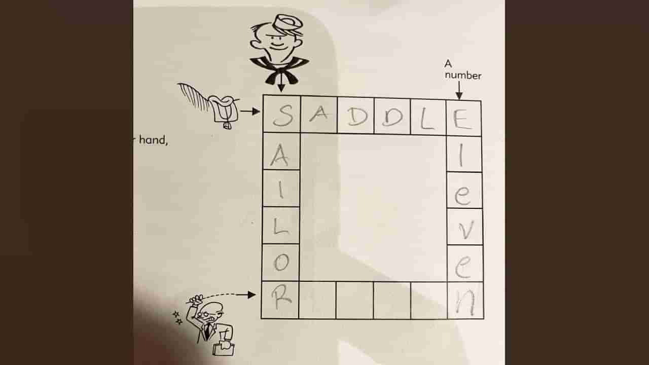 Viral Puzzle: ಕ್ರಾಸ್​ವರ್ಡ್​; ಈ ಒಂದು ಶಬ್ದಕ್ಕಾಗಿ ನೆಟ್ಟಿಗರೆಲ್ಲಾ ಸಾಕಷ್ಟು ತಲೆ ಕೆಡಿಸಿಕೊಂಡಿದ್ದಾರೆ, ನೀವು?