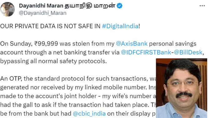 ಹಣ ಕಳೆದುಕೊಂಡ ದಯಾನಿಧಿ ಮಾರನ್ #DigitalIndia ಸೇಫ್​ ಅಲ್ಲ ಅಂದ್ರು