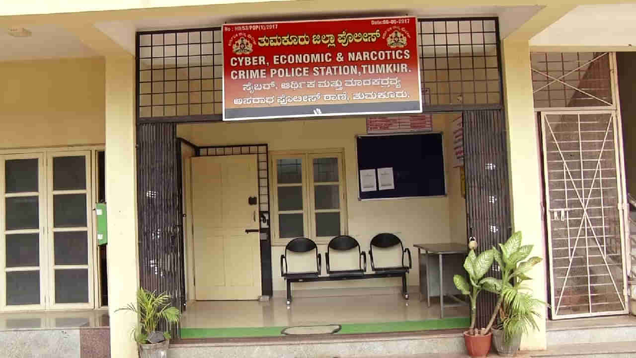 ತುಮಕೂರಿನ ಹೋಟೆಲ್​​ ಮಾಲೀಕ KYC ನೆಪದಲ್ಲಿ ಕೇಳಿದ ತಕ್ಷಣ OTP ಕೊಟ್ಟುಬಿಟ್ಟರು - 90000 ರೂ ಉಂಡೆನಾಮ ಹಾಕಿಸಿಕೊಂಡರು!