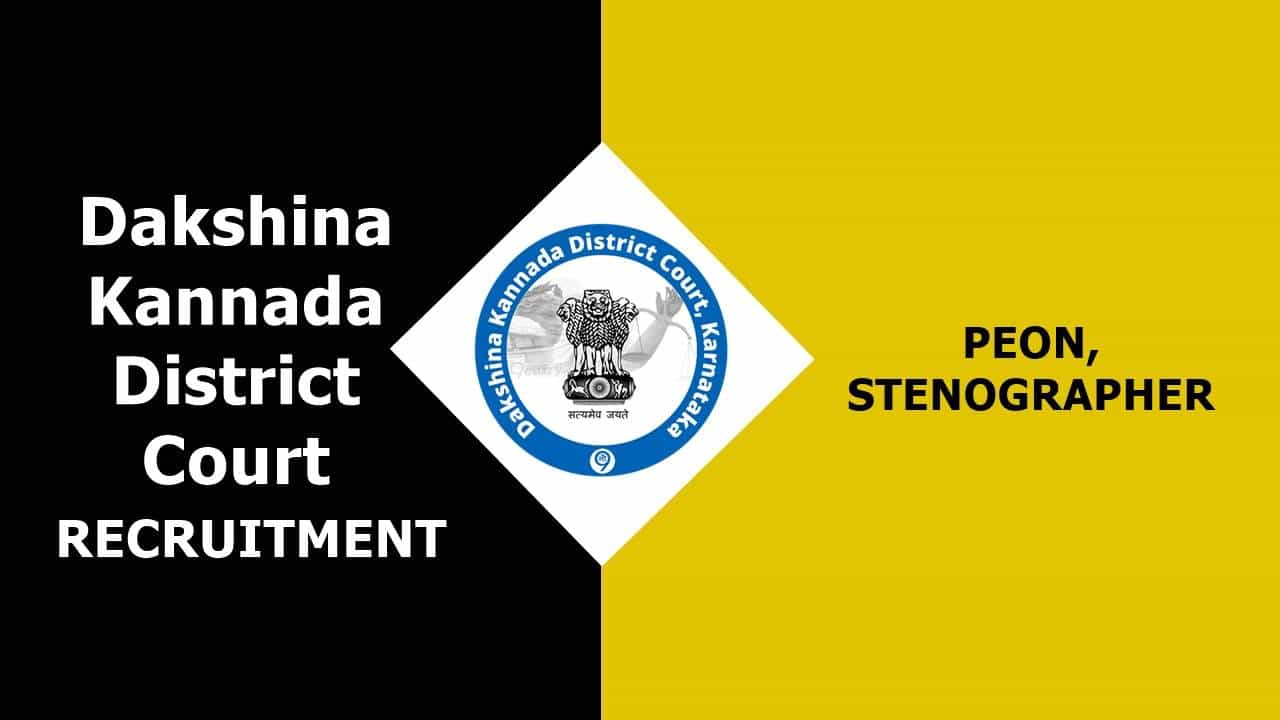 Dakshina Kannada District Court Recruitment 2023: 54 ಪ್ಯೂನ್, ಸ್ಟೆನೋಗ್ರಾಫರ್ ಹುದ್ದೆಗಳಿಗೆ ಆನ್ಲೈನ್ನಲ್ಲಿ ಅರ್ಜಿ ಸಲ್ಲಿಸಿ Dakshina Kannada District Court Recruitment 2023: 54 ಪ್ಯೂನ್, ಸ್ಟೆನೋಗ್ರಾಫರ್ ಹುದ್ದೆಗಳಿಗೆ ಆನ್ಲೈನ್ನಲ್ಲಿ ಅರ್ಜಿ ಸಲ್ಲಿಸಿ