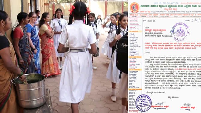 ದಸರಾ ರಜೆ ವಿಚಾರವೂ ವಿವಾದಕ್ಕೆ ಕಾರಣ, ಮುಖ್ಯಮಂತ್ರಿಗೆ ಪತ್ರ ಬರೆದ ಶಿಕ್ಷಕರು