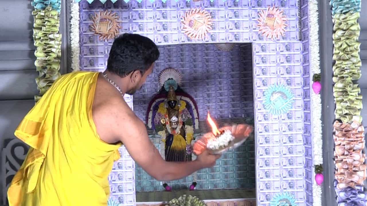 ದಾವಣಗೆರೆಯ ಈ ದೇಗುಲದಲ್ಲಿ ದೇವಿಗೆ ನೋಟುಗಳದ್ದೇ ಅಲಂಕಾರ! ಕಾರಣ ಇಲ್ಲಿದೆ ದಾವಣಗೆರೆಯ ಈ ದೇಗುಲದಲ್ಲಿ ದೇವಿಗೆ ನೋಟುಗಳದ್ದೇ ಅಲಂಕಾರ! ಕಾರಣ ಇಲ್ಲಿದೆ
