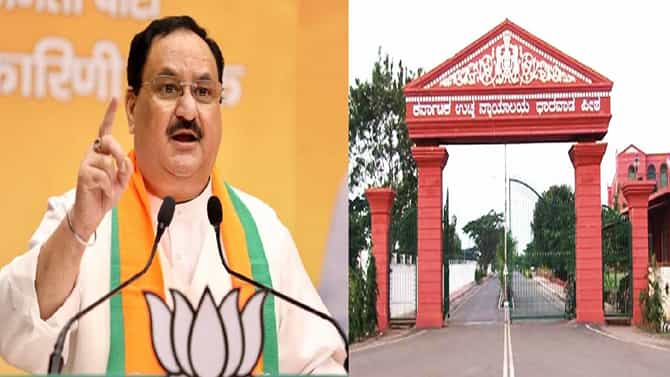 ಜೆ.ಪಿ‌ ನಡ್ಡಾ ಮೇಲಿನ ಪ್ರಕರಣಕ್ಕೆ ಮಧ್ಯಂತರ ತಡೆ ನೀಡಿದ ಧಾರವಾಡ ಹೈಕೋರ್ಟ್‌