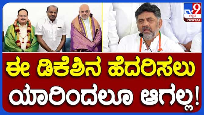 ಸೋನಿಯಾಗಾಂಧಿ ನೀಡಿರುವ ಜವಾಬ್ದಾರಿಯನ್ನು ನಿಭಾಯಿಸುತ್ತಿದ್ದೇನೆ: ಶಿವಕುಮಾರ್