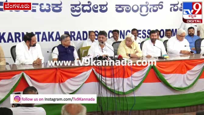 ವಿಕೋಪ ಅಲರ್ಟ್ ಟ್ರಯಲ್ ಶಬ್ಧಕ್ಕೆ ಕಾಂಗ್ರೆಸ್ ನಾಯಕರು ಗಲಿಬಿಲಿ