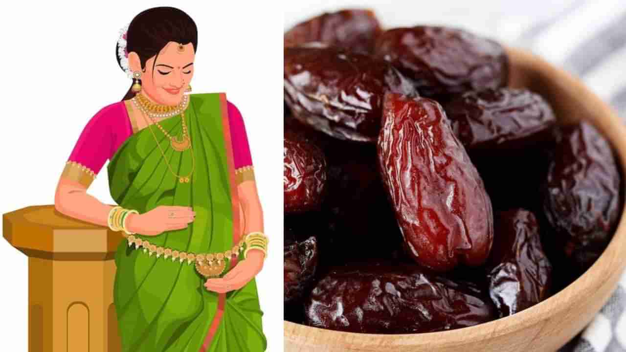 Pregnancy cravings: ಗರ್ಭಾವಸ್ಥೆಯಲ್ಲಿ ಸಿಹಿ ತಿನ್ನಬೇಕೆಂಬ ಬಯಕೆಗೆ ಖರ್ಜೂರ ಏಕೆ ಸೂಕ್ತ?