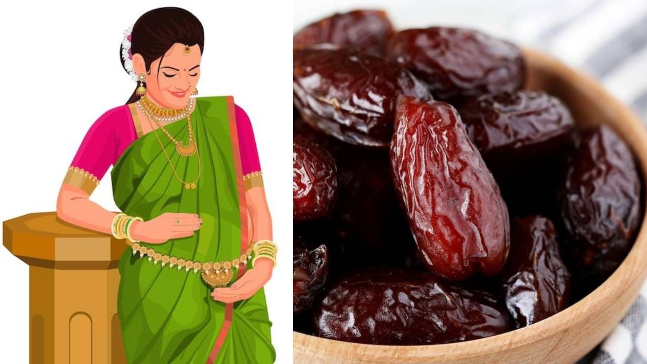 Pregnancy cravings: ಗರ್ಭಾವಸ್ಥೆಯಲ್ಲಿ ಸಿಹಿ ತಿನ್ನಬೇಕೆಂಬ ಬಯಕೆಗೆ ಖರ್ಜೂರ ಏಕೆ ಸೂಕ್ತ?