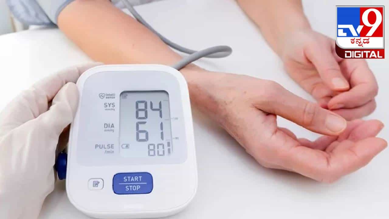 Low BP Home Remedies: ತಕ್ಷಣ  ಲೋ ಬಿಪಿ ಆದ್ರೆ  ಗಾಬರಿಯಾಗಬೇಡಿ: ಈ  ಮನೆಮದ್ದು ಟ್ರೈ ಮಾಡಿ