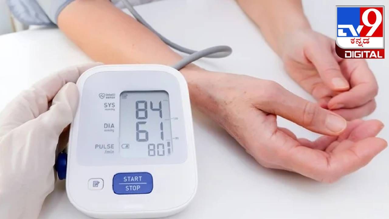 Low BP Home Remedies: ತಕ್ಷಣ  ಲೋ ಬಿಪಿ ಆದ್ರೆ  ಗಾಬರಿಯಾಗಬೇಡಿ: ಈ  ಮನೆಮದ್ದು ಟ್ರೈ ಮಾಡಿ