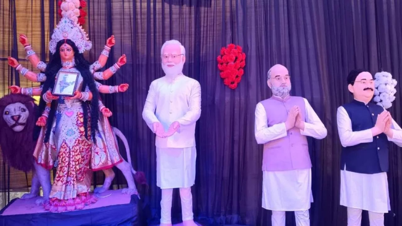 ಪಶ್ಚಿಮ ಬಂಗಾಳದಲ್ಲಿ ಪೂಜಾ ಥೀಮ್; ಮೋದಿಗೆ ದೇಶದ ಆಡಳಿತವನ್ನು ಹಸ್ತಾಂತರಿಸುವ ದುರ್ಗೆ ಪಶ್ಚಿಮ ಬಂಗಾಳದಲ್ಲಿ ಪೂಜಾ ಥೀಮ್; ಮೋದಿಗೆ ದೇಶದ ಆಡಳಿತವನ್ನು ಹಸ್ತಾಂತರಿಸುವ ದುರ್ಗೆ