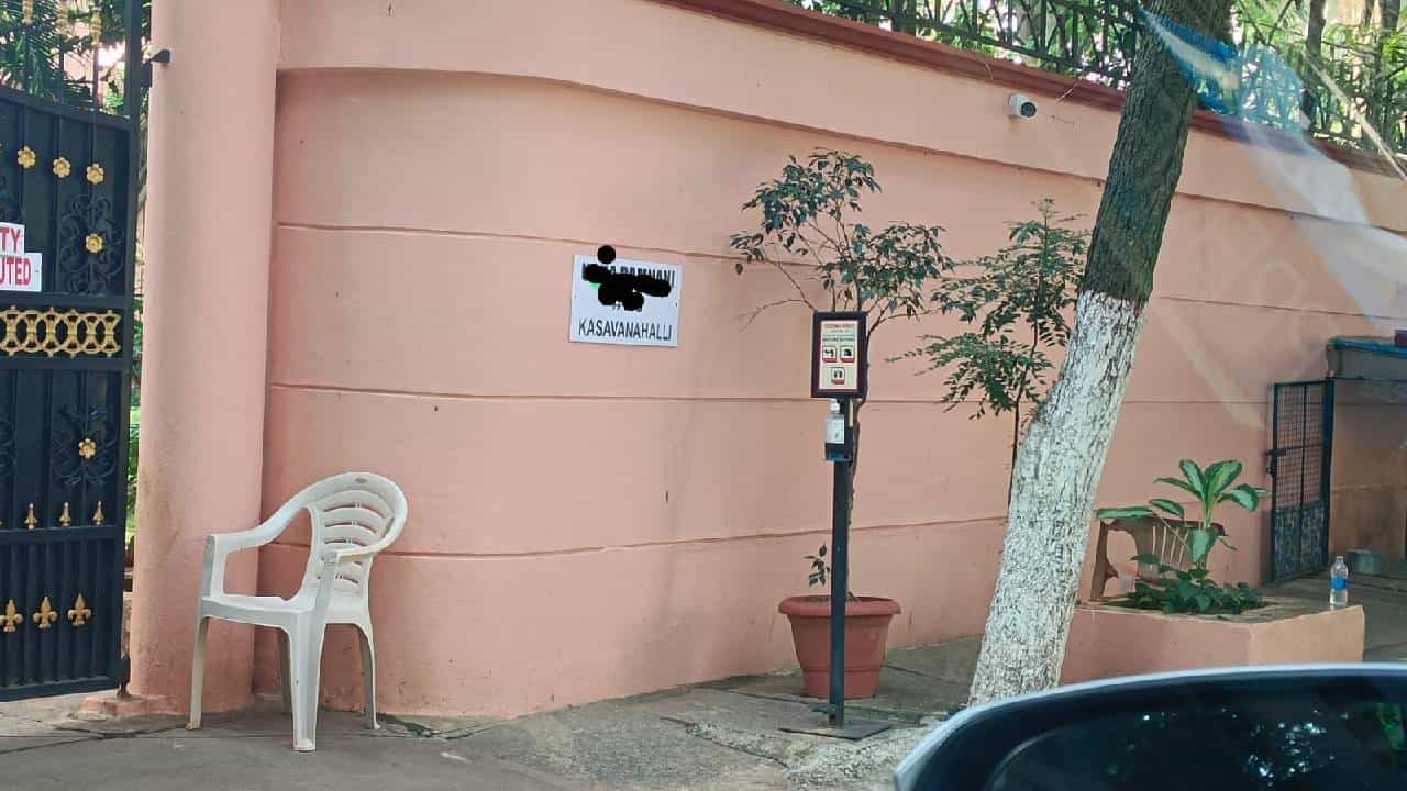ED Raids In Bengaluru: ಐಟಿ ಬೆನ್ನಲ್ಲೇ ಈಗ ಬೆಂಗಳೂರಿನಲ್ಲಿ ಇಡಿ ದಾಳಿ, ಉದ್ಯಮಿಯೊಬ್ಬರ ಮನೆ ಪರಿಶೀಲನೆ ED Raids In Bengaluru: ಐಟಿ ಬೆನ್ನಲ್ಲೇ ಈಗ ಬೆಂಗಳೂರಿನಲ್ಲಿ ಇಡಿ ದಾಳಿ, ಉದ್ಯಮಿಯೊಬ್ಬರ ಮನೆ ಪರಿಶೀಲನೆ