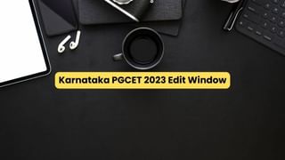 ಶಿವಮೊಗ್ಗ ಜಿಲ್ಲಾ ಪಂಚಾಯತ್ ನೇಮಕಾತಿ 2023: 16 DEO, ತಾಂತ್ರಿಕ ಸಹಾಯಕ ಹುದ್ದೆಗಳಿಗೆ ಆನ್‌ಲೈನ್‌ನಲ್ಲಿ ಅರ್ಜಿ ಸಲ್ಲಿಸಿ