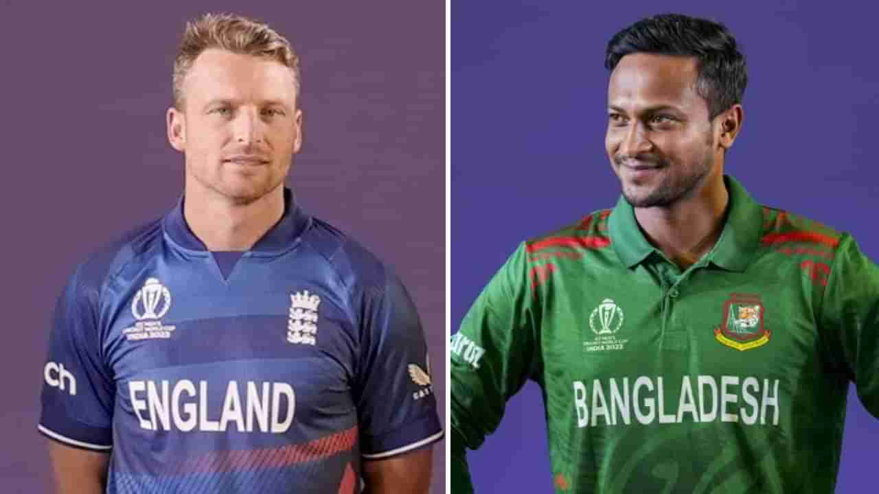 ENG vs BAN, ICC World Cup: ಟಾಸ್ ಗೆದ್ದ ಬಾಂಗ್ಲಾದೇಶ ಬೌಲಿಂಗ್ ಆಯ್ಕೆ: ಬಲಿಷ್ಠ ತಂಡವನ್ನು ಕಣಕ್ಕಿಳಿಸಿದ ಇಂಗ್ಲೆಂಡ್