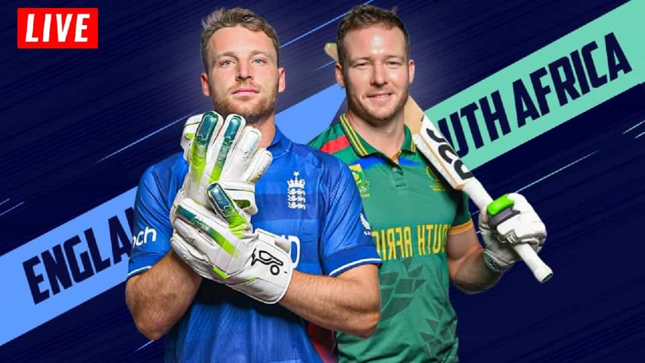 ENG vs RSA ICC World Cup 2023: ಸೌತ್ ಆಫ್ರಿಕಾಗೆ ಭರ್ಜರಿ ಜಯ ENG vs RSA ICC World Cup 2023: ಸೌತ್ ಆಫ್ರಿಕಾಗೆ ಭರ್ಜರಿ ಜಯ