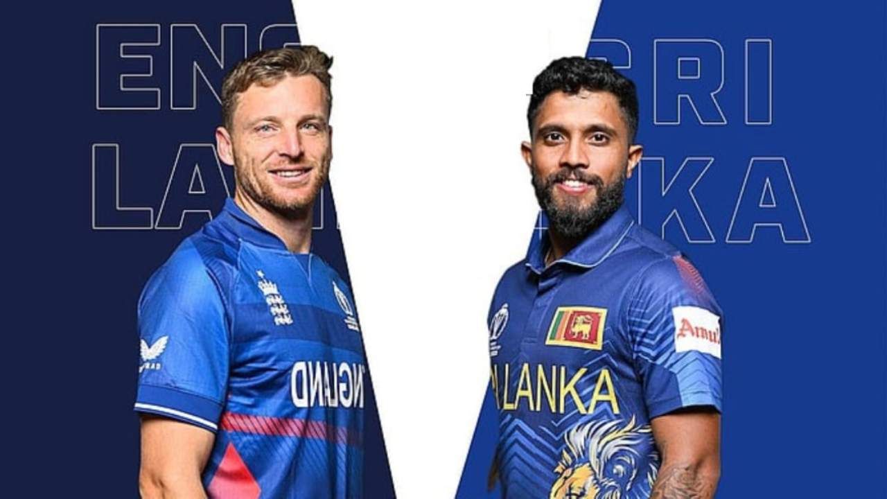 ENG vs SL, ICC World Cup: ಮಾಡು ಇಲ್ಲವೇ ಮಡಿ ಪಂದ್ಯಕ್ಕೆ ಸಜ್ಜಾದ ಇಂಗ್ಲೆಂಡ್-ಶ್ರೀಲಂಕಾ: ಸೋತ ತಂಡದ ಸ್ಥಿತಿ ಏನು? ENG vs SL, ICC World Cup: ಮಾಡು ಇಲ್ಲವೇ ಮಡಿ ಪಂದ್ಯಕ್ಕೆ ಸಜ್ಜಾದ ಇಂಗ್ಲೆಂಡ್-ಶ್ರೀಲಂಕಾ: ಸೋತ ತಂಡದ ಸ್ಥಿತಿ ಏನು?