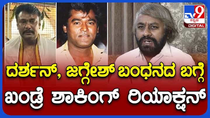ವನ್ಯಜೀವಿ ಸಂರಕ್ಷಣಾ ಕಾಯ್ದೆಯನ್ನು ಯಾರೇ ಉಲ್ಲಂಘಿಸಿದ್ದರೂ ಕ್ರಮ ಜರುಗಿಸಲಾಗುವುದು: ಈಶ್ವರ್ ಖಂಡ್ರೆ, ಆರಣ್ಯ ಖಾತೆ ಸಚಿವ ವನ್ಯಜೀವಿ ಸಂರಕ್ಷಣಾ ಕಾಯ್ದೆಯನ್ನು ಯಾರೇ ಉಲ್ಲಂಘಿಸಿದ್ದರೂ ಕ್ರಮ ಜರುಗಿಸಲಾಗುವುದು: ಈಶ್ವರ್ ಖಂಡ್ರೆ, ಆರಣ್ಯ ಖಾತೆ ಸಚಿವ