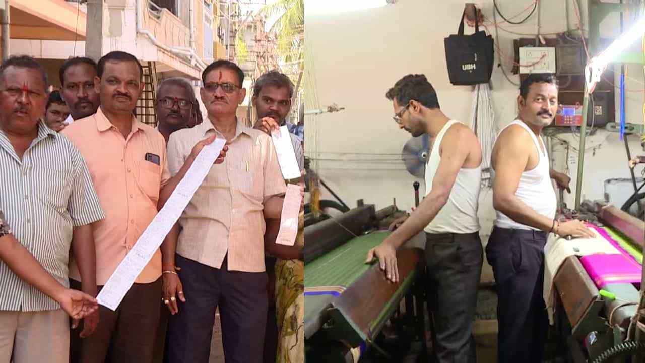 ಗದಗ: ಉಚಿತ ವಿದ್ಯುತ್ ಭರವಸೆ ಈಡೇರಿಸುವಂತೆ ನೇಕಾರರಿಂದ ಒತ್ತಾಯ ಗದಗ: ಉಚಿತ ವಿದ್ಯುತ್ ಭರವಸೆ ಈಡೇರಿಸುವಂತೆ ನೇಕಾರರಿಂದ ಒತ್ತಾಯ