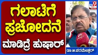 ಗದಗ: ನದಿಯಿಂದ ಹೊರಬಂದ‌ ಮೊಸಳೆ ರೈಲಿಗೆ ಸಿಲುಕಿ ಸಾವು, ವಿಡಿಯೋ ಇಲ್ಲಿದೆ