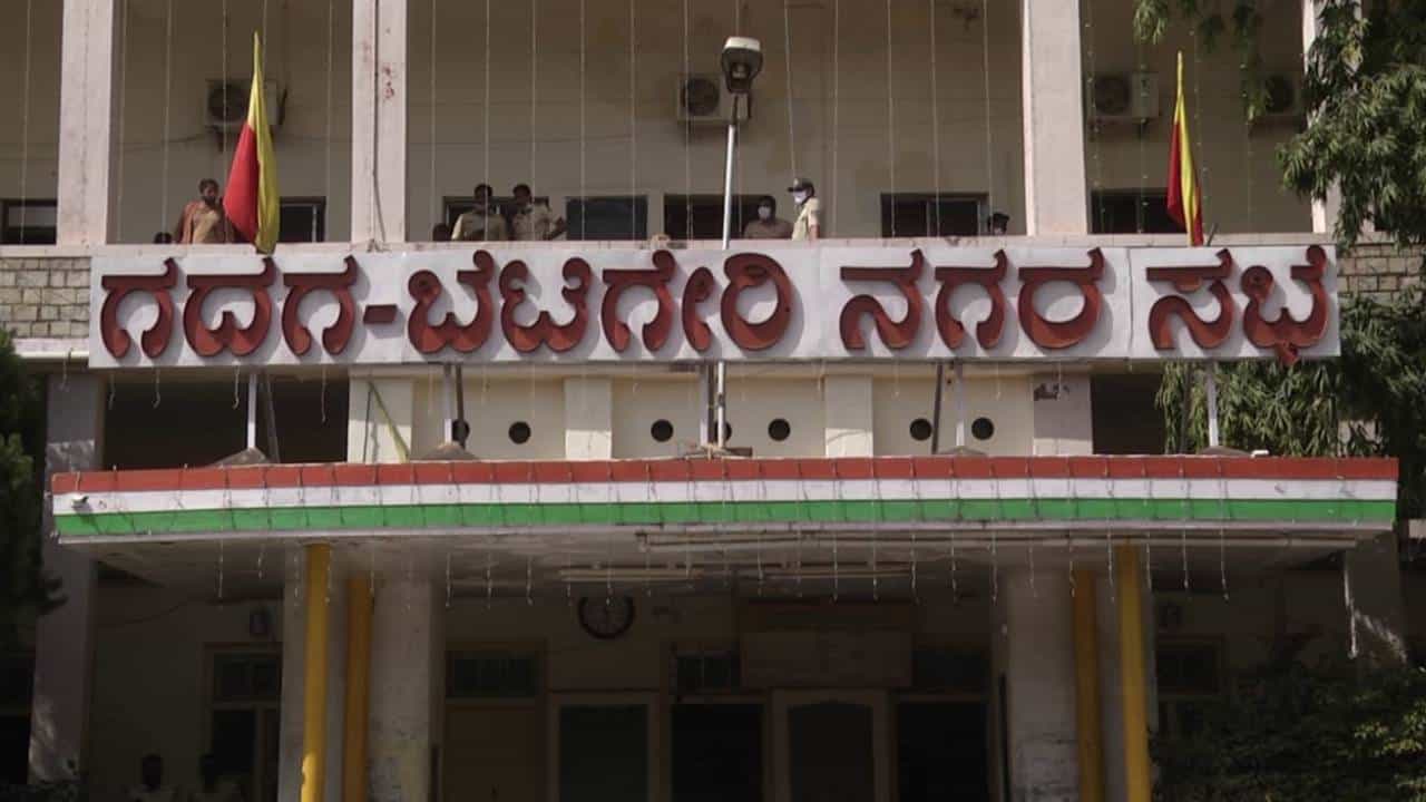 ನೂರಾರು ಕೋಟಿ ಆಸ್ತಿ ಕಂಡವರ ಪಾಲು ಮಾಡಲು ಬಿಜೆಪಿ ಆಡಳಿತದ ನಗರಸಭೆ ಪ್ಲಾನ್? ನೂರಾರು ಕೋಟಿ ಆಸ್ತಿ ಕಂಡವರ ಪಾಲು ಮಾಡಲು ಬಿಜೆಪಿ ಆಡಳಿತದ ನಗರಸಭೆ ಪ್ಲಾನ್?