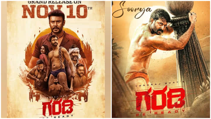 ಯೋಗರಾಜ್ ಭಟ್ ನಿರ್ದೇಶನದ ‘ಗರಡಿ’ ಸಿನಿಮಾ ಸುದ್ದಿಗೋಷ್ಠಿ: ಲೈವ್ ನೋಡಿ ಯೋಗರಾಜ್ ಭಟ್ ನಿರ್ದೇಶನದ ‘ಗರಡಿ’ ಸಿನಿಮಾ ಸುದ್ದಿಗೋಷ್ಠಿ: ಲೈವ್ ನೋಡಿ