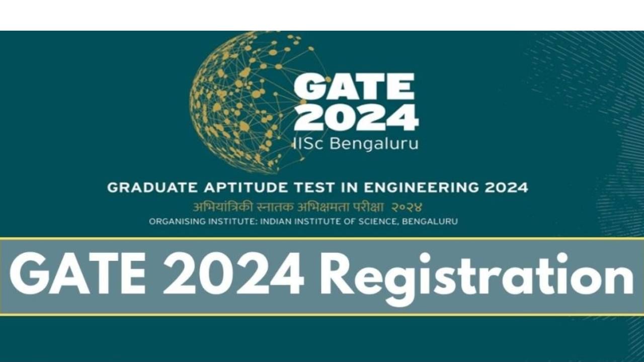 GATE 2024 ನೋಂದಣಿ ಗಡುವನ್ನು ಅಕ್ಟೋಬರ್ 5 ರವರೆಗೆ ವಿಸ್ತರಿಸಲಾಗಿದೆ; ಅರ್ಜಿ ಸಲ್ಲಿಸಲು ಕ್ರಮಗಳು ಹೀಗಿವೆ