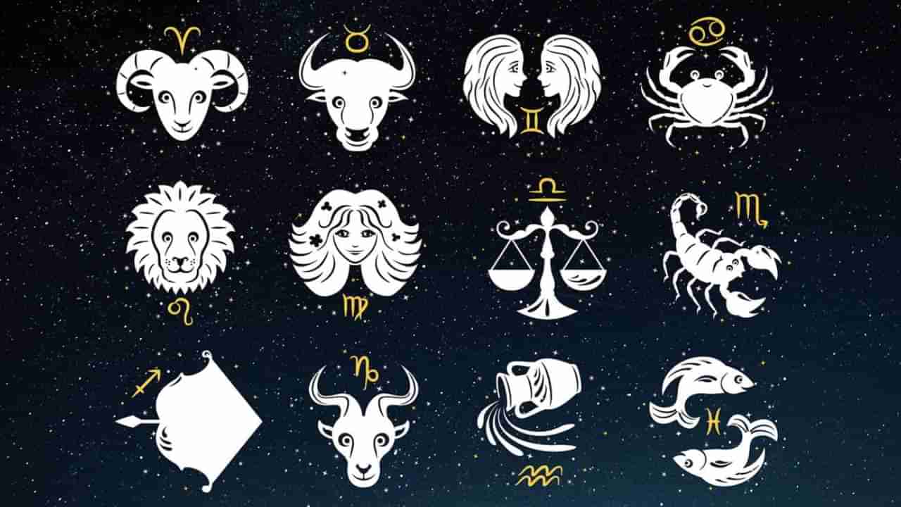 Horoscope: ದಿನಭವಿಷ್ಯ, ಈ ರಾಶಿಯ ವಿದ್ಯಾರ್ಥಿಗಳಿಗೆ ಇಂದು ಉತ್ತಮ ದಿನ, ಶ್ರದ್ಧೆ ಹೆಚ್ಚಲಿದೆ