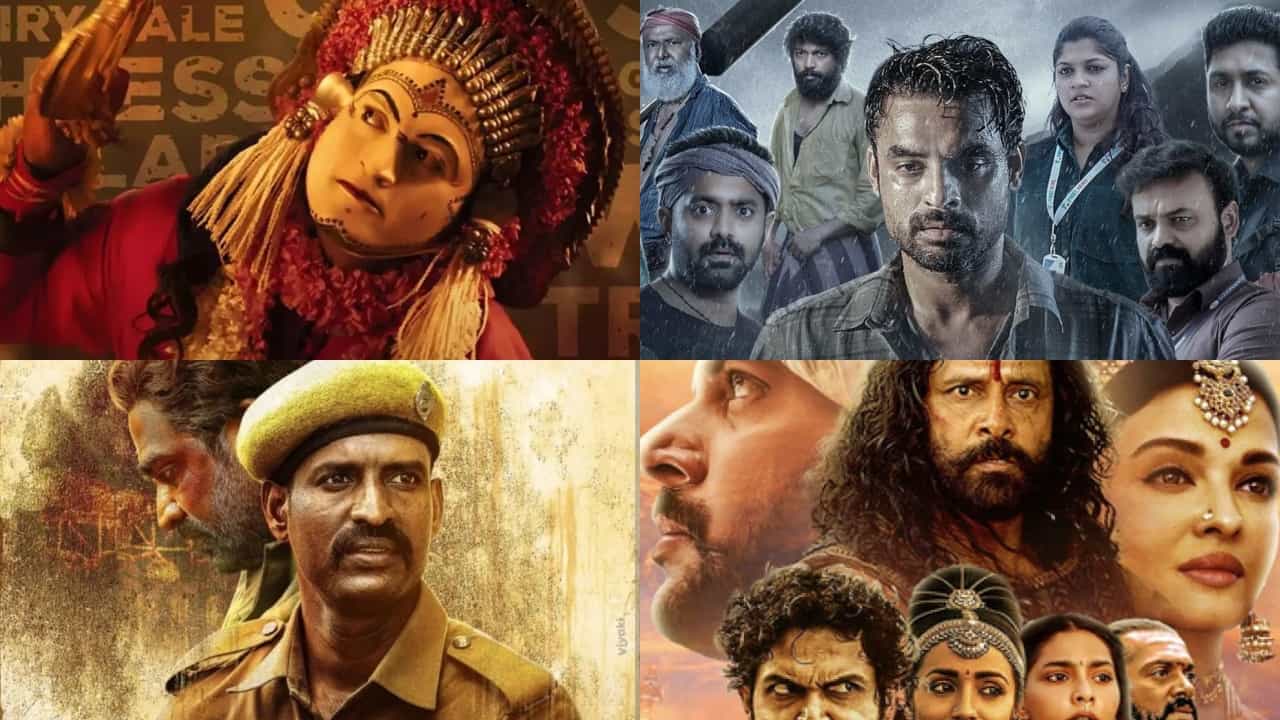 ಗೋವಾ ಸಿನಿಮೋತ್ಸವದಲ್ಲಿ ಮಿಂಚಲಿವೆ ದಕ್ಷಿಣದ ಸಿನಿಮಾಗಳು: ಕನ್ನಡದ ಸಿನಿಮಾಗಳು ಯಾವುವು? ಗೋವಾ ಸಿನಿಮೋತ್ಸವದಲ್ಲಿ ಮಿಂಚಲಿವೆ ದಕ್ಷಿಣದ ಸಿನಿಮಾಗಳು: ಕನ್ನಡದ ಸಿನಿಮಾಗಳು ಯಾವುವು?