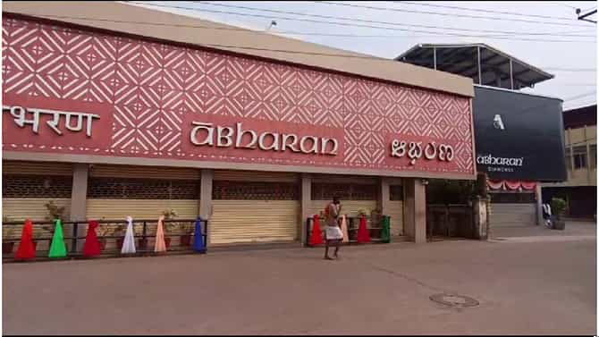ಕರಾವಳಿ ಭಾಗದಲ್ಲಿ ಬೆಳ್ಳಂಬೆಳಗ್ಗೆ ಐಟಿ ದಾಳಿ