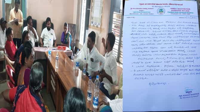 ಪ್ರೇಮ ವಿವಾಹಕ್ಕೆ ಬ್ರೇಕ್ ಹಾಕಲು ಸರ್ಕಾರಕ್ಕೆ ಗ್ರಾ.ಪಂಚಾಯತಿ ಸದಸ್ಯರ ಮನವಿ